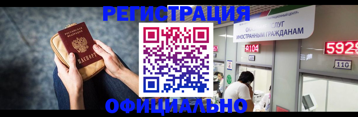 найти адрес прописки в Далматово