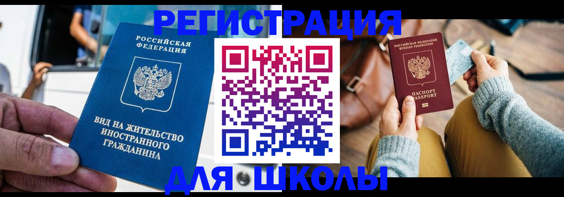 где прописаться в Далматово